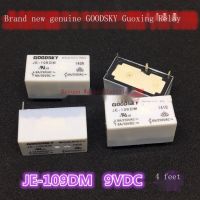 รีเลย์ Guoxing จาก GOODSKY 9VDC JE-109DM 1ชิ้น8A 4ขา DC9V การรับประกันของแท้ใหม่เป็นเวลาหนึ่งปี