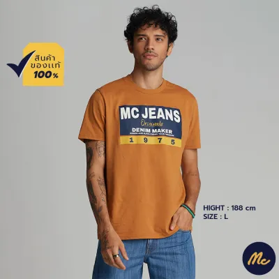Mc Jeans เสื้อยืดแขนสั้นผู้ชาย คอกลม สีน้ำตาล MTTZ465
