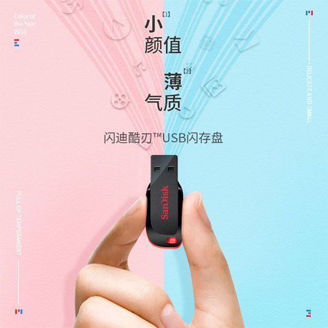 2023-sandisk-cz50-16g-ใบมีดเย็น-u-จาน-usb2-0-สร้างสรรค์ธุรกิจพลาสติก-sandisk-cz410-แฟลชไดรฟ์-usb-ขนาดเล็กในรถยนต์