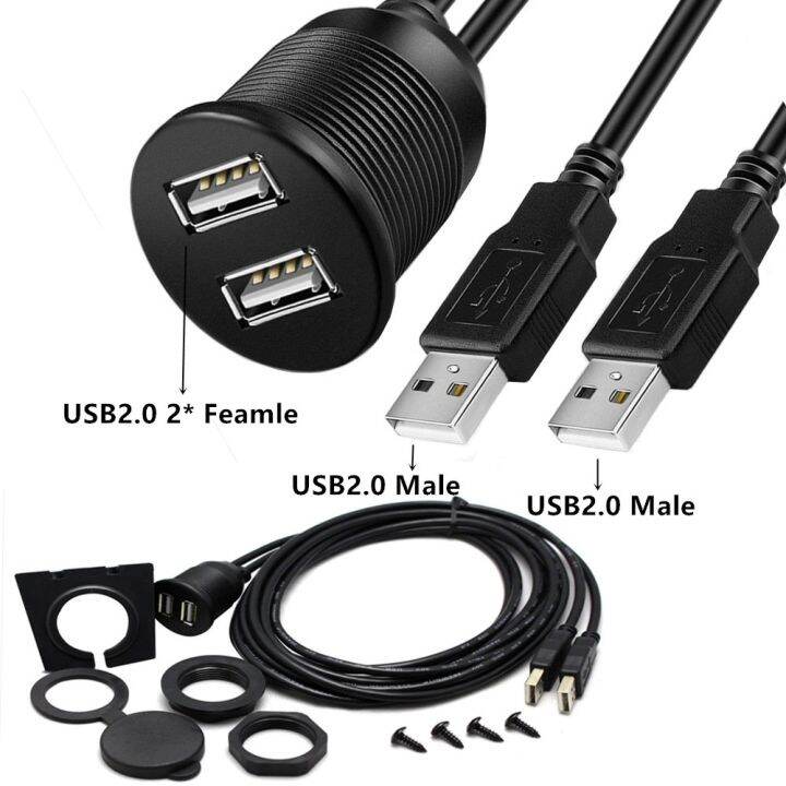 Dual port USB waterproof cable Car dashboard audio Extension cable Usb