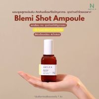 Ample:N Blemi Shot Ampoule 50ml.