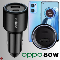 ที่ชาร์จในรถยนต์ ออปโป้ OPPO Car Charger 80W Super Vooc Duo Usb-C + Usb-A การชาร์จด่วนแบบพิเศษ Reno7