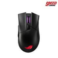 ASUS GAMING MOUSE ROG GLADIUS II RGB OPTICAL 16000 DPI WIRELESS PART:90MP00R0-B0UA00 By Speed Gaming