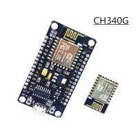 โมดูลไร้สายอินเตอร์เน็ตของสิ่งต่างๆ Lua WIFI CH340 ESP8266บอร์ดพัฒนากับเสาอากาศ Pcb และพอร์ต USB สำหรับ Arduino