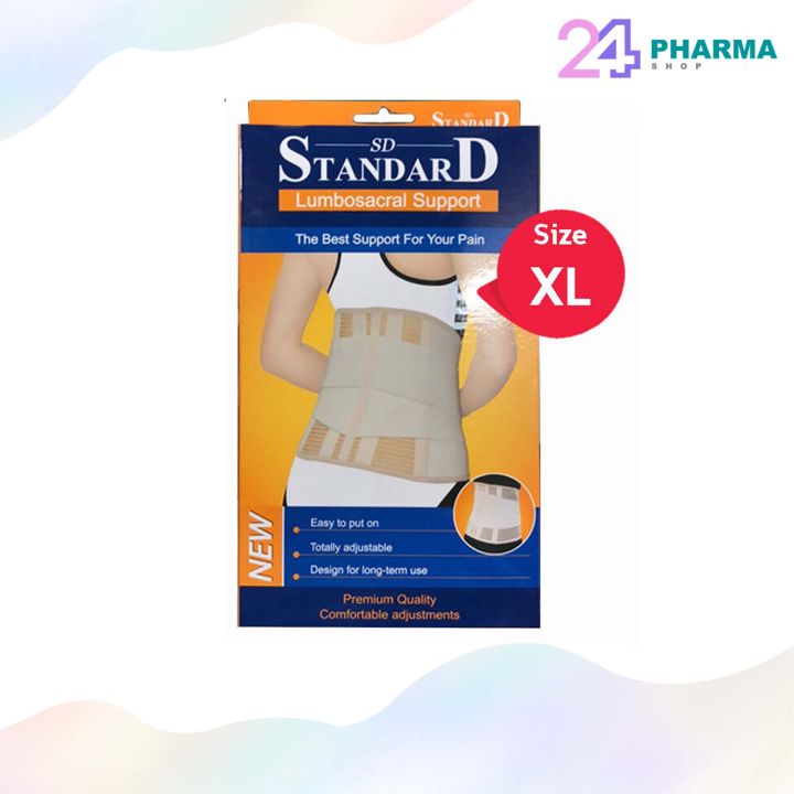 standard-support-เข็มขัดพยุงหลัง-เอว-รุ่น207-สีเนื้อ-เฝือกพยุงหลังทางการแพทย์-ส่งจากโรงงานผู้ผลิต