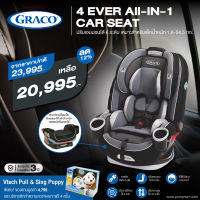 GRACO (เกรโก้) คาร์ซีท รุ่น 4ever All-In-1 ปรับเอนนอนได้ 6 ระดับ เหมาะสำหรับเด็กน้ำหนัก 1.8-54.5 กก. ติดตั้งด้วยเข็มขัดนิรภัย