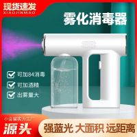 High efficiency Original Alcohol disinfection gun spray gun Blu-ray nano atomizer electric air sterilization k5 household hand-held disinfection machine