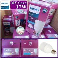 Philips หลอดไฟ LED ฟิลิปส์ 17W My Care 2350LUMEN สว่างรอบทิศทอง LED Bright Bulb E27 สินค้าร่วมภาษีแล้ว