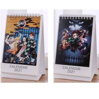 ปฏิทินตั้งโต๊ะ ปี 2021 ลาย Demon Slayer Kimetsu no Yaiba Kamado Tanjirou Nezuko