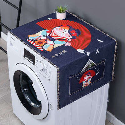 M-Q-S ผ้าคลุมเครื่องซักผ้า ผ้าคลุมกันฝุ่น ฝาครอบเครื่องซักผ้า ผ้าขนหนูสารพัดประโยชน์ ประตูเดียว ตู้เย็นสองประตู ผ้าเช็ดตัว กันน้ำ