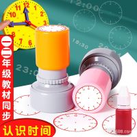 Childrens elementary school students recognize the clock seal wholesale teacher teaching time recognize the dial clock pattern cartoon small stamp toys