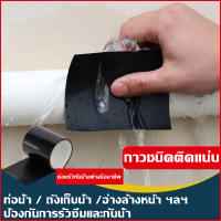 FG 150x10 เซนติเมตรเส้นใยแข็งแรงสุดกันน้ำเทปหยุดการรั่วไหลซีลซ่อมเทปfiberfixเทปกาวเครื่องมือประจำวัน