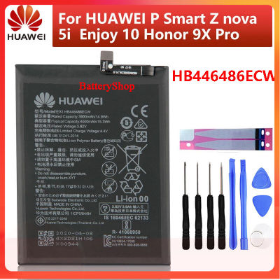 Huawei แบตเตอรี่ สำหรับ HUAWEI P Smart Z Nova 5i Honor 9X Pro Honor 9X 10 Plus HB446486ECW 4000Mahแบตเตอรี่