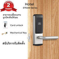 Digital Door Lock กลอนประตูดิจิตอล รุ่น E956M มี 3 ฟังก์ชั่นการใช้งาน คีย์การ์ด และกุญแจ มือถือ ตรวจสอบข้อมูลการเข้า-ออกได้