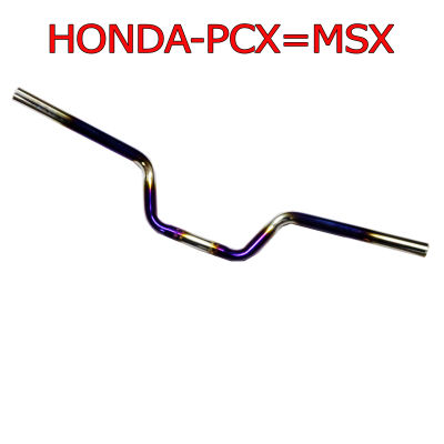 SALE แฮนด์ทรงเดิม สำหรับ HONDA-MSX=PCX สีเงินไทเท งานเทพเทพ