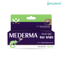 Mederma มีเดอม่า สการ์ เจล ฟอร์ คิดส์   สำหรับเด็ก 20 กรัม [IPHARMA]