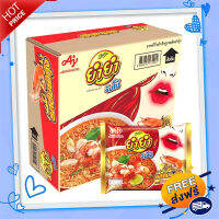 ส่งฟรี ส่งเร็ว Yumyum ยำยำ จัมโบ้ บะหมี่กึ่งสำเร็จรูป รสต้มยำกุ้ง ขนาด 63กรัม (30 ชิ้น) เก็บปลายทาง ตรงปก