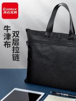 Office Things Work Envelope A4 Portable Receive Canvas Bag Bag Contracted Classic Cloth Documents Receive Bag Business Documents Double Zipper Bag Large Capacity Of A Variety Of Colors 【AUG】