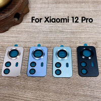 เหมาะสำหรับกล้อง12X Xiaomi 12 Pro กระจกเทมเปอร์ปกป้องหน้าจอสำหรับเคสเต็มตัวฟิล์มเหมาะสำหรับฟิล์มป้องกัน Xiaomi 12 Pro