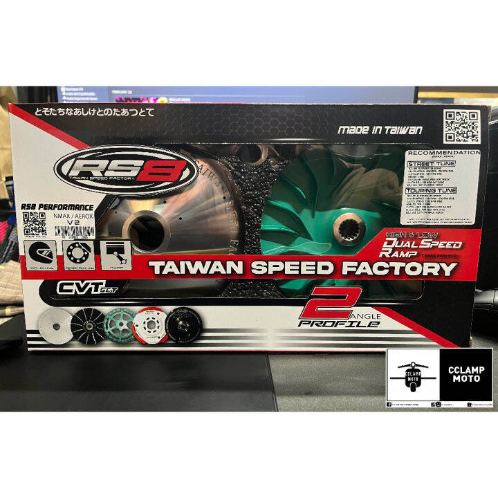 RS8 PULLEY SET NMAX/AEROX V2 Lazada PH