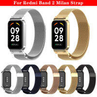 แถบนาฬิกาแบบ Milanese เหมาะสำหรับ Redmi Watch 2 All-In-One สายเหล็กสแตนเลส + กรอบโลหะสมาร์ทสายรัดข้อมือเปลี่ยนสายรัดนาฬิกา