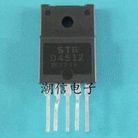 5pcs D4512 STRD4512 TO3P-5