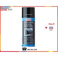 HOT** Liqui Moly สเปรย์หล่อลื่นแบบซิลิโคน (Silicone Spray) 300 ml. ส่งด่วน จาร บี ทน ความ ร้อน จาร บี เหลว จาร บี หลอด จาร บี เพลา ขับ