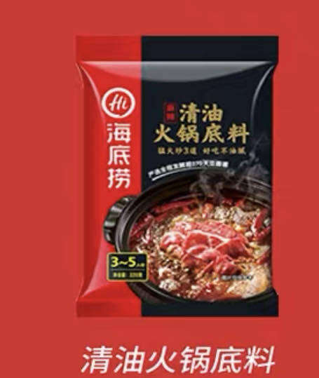 Haidilao Spicy Hot Pot 220g Hotpot Soup Base Lazada Ph