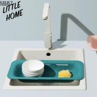 ✽LITTLEHOME LS814 ตะกร้าล้างผัก ยืดหด ตะกร้าล้างผลไม้ ระบายน้ำ ปรับความยาวได้ ตะกร้าวางอ่างล้างจาน♜