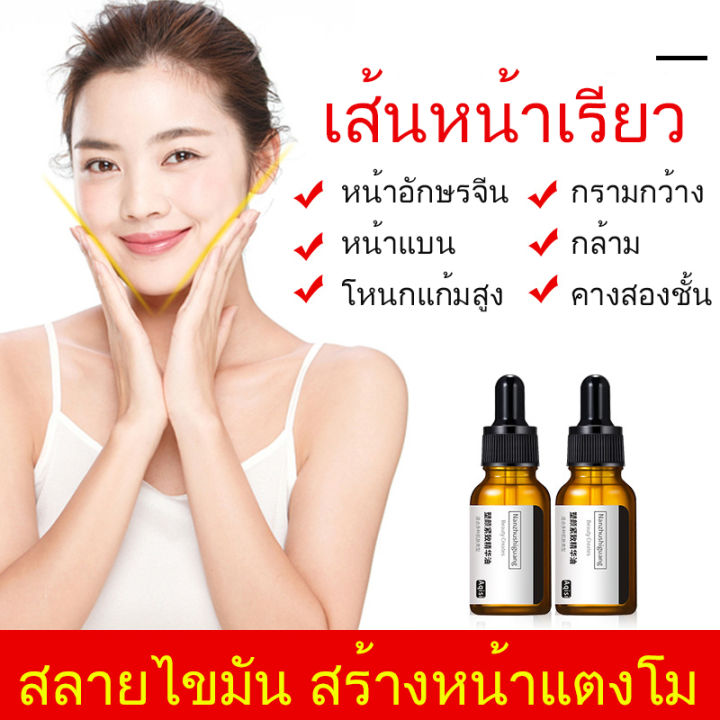 ปรับปรุงหน้า-หน้าเรียว-ได้รูป-เซรั่มกระชับใบหน้า-เซรั่มหน้าใส-เซรั่มบำรุงผิวหน้า-เซรั่มหน้าใสยกกระชับ-เซรั่มหน้าv-ยกกระชับใบหน้า-เอสเซ้นส์-ครีมหน้าเรียวv-ยกกระชับ-ดูแลผิวหน้า-10ml-ยกกระชับหน้า-ครีมหน้