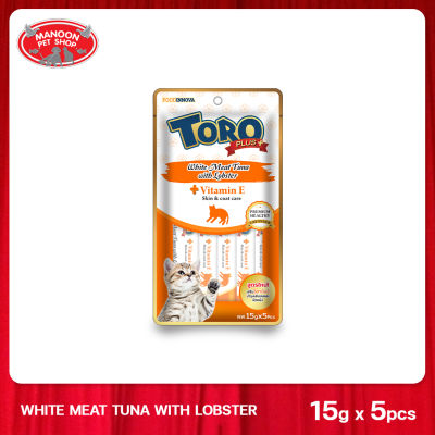 [MANOON] TORO Plus+ White Meat Tuna with Lobster  ปลาทูน่าเนื้อขาวกับล็อบสเตอร์ ขนาด 15 กรัม x 5 ซอง