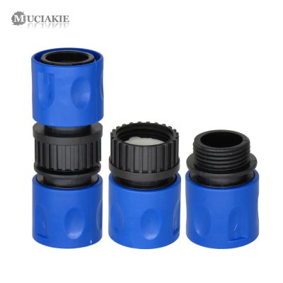 ✷●❐ MUCIAKIE Blue Garden Quick Connector Tubing Hose Fast Coupling Adaptor 16mm Equal Connector 3/4 Threaded Joints