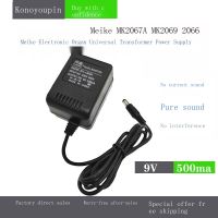 หม้อแปลง Mk2067a Meco Mk2069 2066ออร์แกนไฟฟ้า9V 61อุปกรณ์ชาร์จหลักอะแดปเตอร์สายไฟ