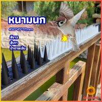 Cozy หนามนก อุปกรณ์ไล่นก น้ำยาไล่นก หนามที่กั้นไม่ให้แมวเข้ามา bird thorn