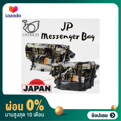 [ผ่อน 0%]การเป๋า Messenger Bag Ostrich JP Made in Japan
