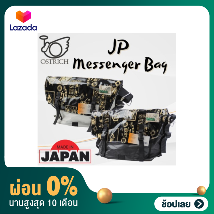 ผ่อน-0-การเป๋า-messenger-bag-ostrich-jp-made-in-japan