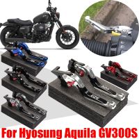 สำหรับ HYOSUNG Aquila GV300 S GV300S GV 300 S อุปกรณ์เสริมคันโยกคลัตช์เบรกปรับได้สำหรับรถมอเตอร์ไซค์คันเบรคจอดรถ