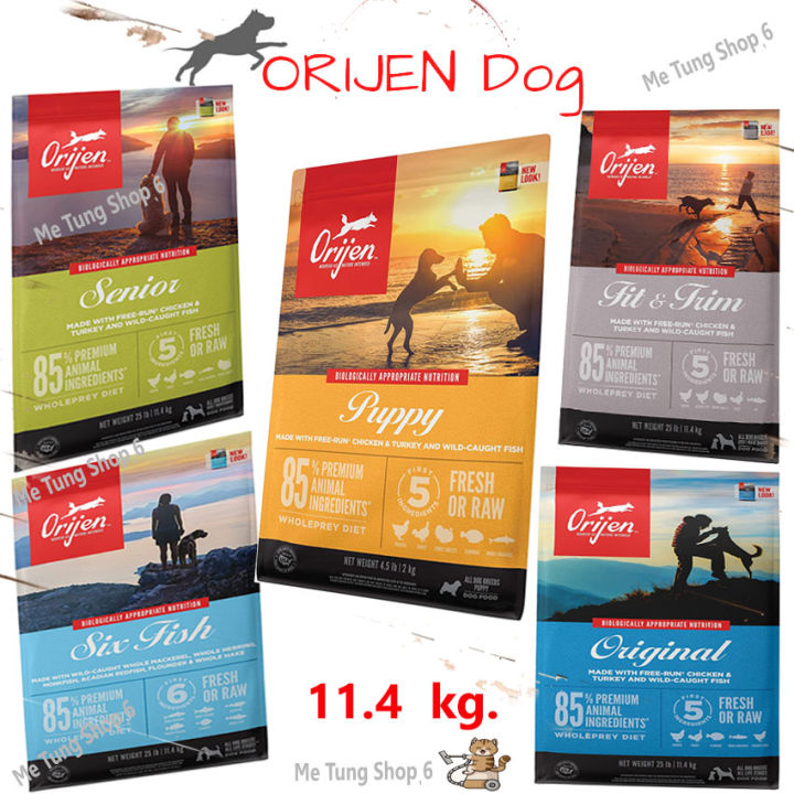 หมดกังวน-จัดส่งฟรี-orijen-dog-puppy-original-six-fish-fit-amp-trim-senior-อาหารเม็ด-อาหารสุนัข-อาหารสุนัขเกรด-biological-ขนาด-11-4-kg-ส่งด่วน
