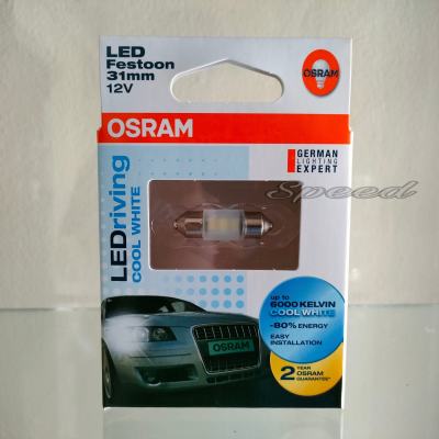 Osram ไฟเพดาน ไฟห้องโดยสาร LED Festoon LED 6000K 31mm (1 หลอด) รับประกัน 1 ปี