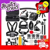 Gopro Accessories kit 50 in 1 Bundle Action Camera Accessory Kit ชุดอุปกรณ์เสริมกล้องแอคชั่น for GoPro คุณภาพดี