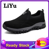 LiYuกลางแจ้งรองเท้าปีนเขาขนาด37-46รองเท้าผ้าใบสำหรับชายCasual Slip-Onรองเท้าหุ้มส้นเดินสบายรองเท้ารองเท้าปีนเขาCleatsความทนต่อการเสียดสีSole