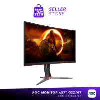 AOC GAMING MONITOR 27" (C27G2Z/67) VA/1ms/240Hz จอคอมพิวเตอร์เกมมิ่ง