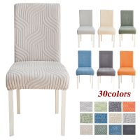 Jacquard Fabric Chair Cover Universal Size Chair Covers for Dining Room Wedding Office Banquet Seat Slipcovers Home Decor 1PC