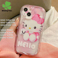 เคสโทรศัพท์เนื้อนุ่มลายเฮลโลคิตตี้น่ารักสำหรับ Y20 V2042 Y12S Y20A Y20S Y20i V2026 V2029 V2028 Y12A V2033 V2043แฟชั่นใหม่เคสหลังรูปการ์ตูน3D ขอบหยักเคสปกป้องเด็กผู้หญิงน่ารัก