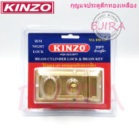 KINZO by BJIRA SHOP ชุดกุญแจ ล๊อคประตู กุญแจประตูตึก กุญแจกระปุก ทองเหลือง รุ่น 850GP (สีทอง)