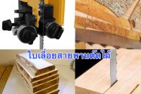 ใบเลื่อยสายพานตัดไม้ M42 ขนาด 2240 x 13 x 4TPI สำหรับเครื่องเลื่อย Makita LB1200 หรือเครื่องเลื่อยที่มีขนาดความยาวใบเลื่อยที่เท่ากัน