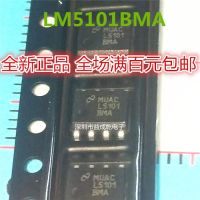 Free shipping LM5101BMA LM5101AMX SOP8     10PCS