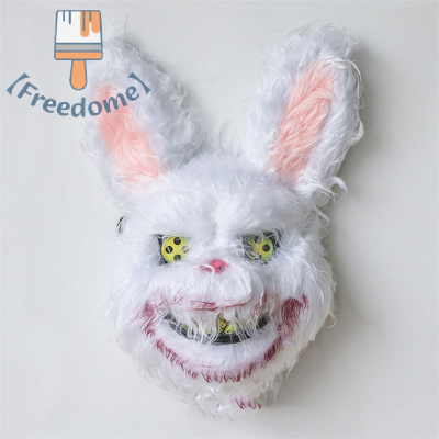 【Freedome】 กระต่ายหมีคอสเพลย์หน้ากากฮาโลวีน Carnival PARTY น่ากลัว HEAD COVER เครื่องแต่งกายหมวก props Masquerade