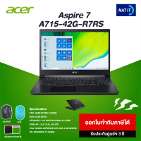 Notebook Acer Aspire 7 A715-42G-R7RS เครื่องใหม่ประกันศูนย์ พร้อมของแถมกระเป๋า เมาส์ แผ่นรองเมาส์