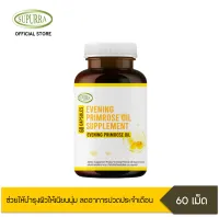 Supurra EVENING PRIMROSE OIL ผลิตภัณฑ์เสริมอาหาร น้ำมันอีฟนิ่งพริมโรส [ 1 กระปุก 30 แคปซูล ] ตราสุเพอร์ร่า